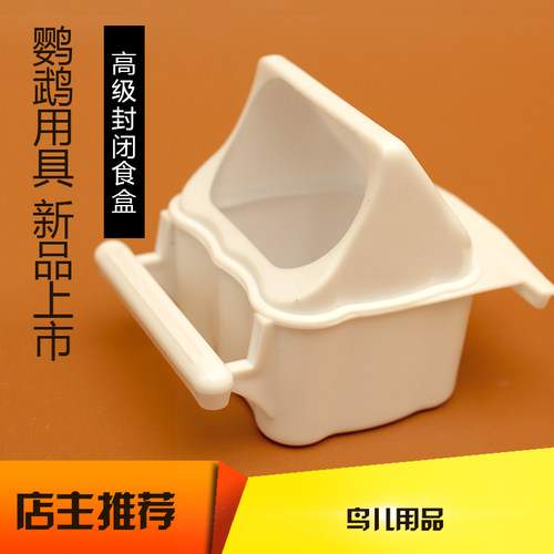 食盒，水盒babybird天堂