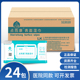 医用湿巾点而康表面湿巾整件24包医疗器械表面杀菌外表消毒湿巾纸