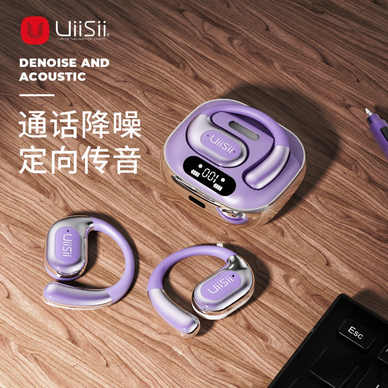 挂耳式无线蓝牙耳机2025年新款