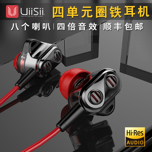 高解析八核喇叭DT800UiiSii