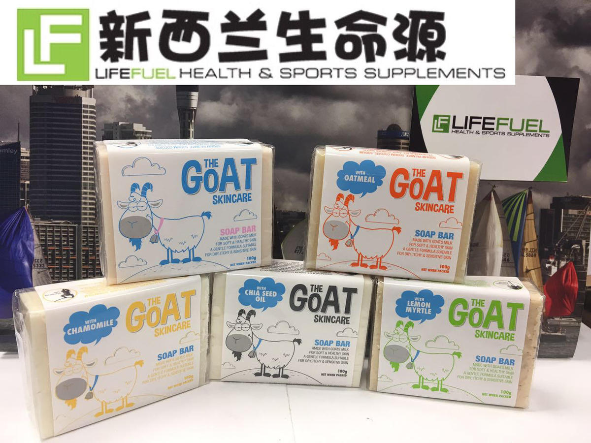 代购新西兰原装澳洲 Goat soap羊奶皂孕妇婴幼儿沐浴洁面洗脸香皂