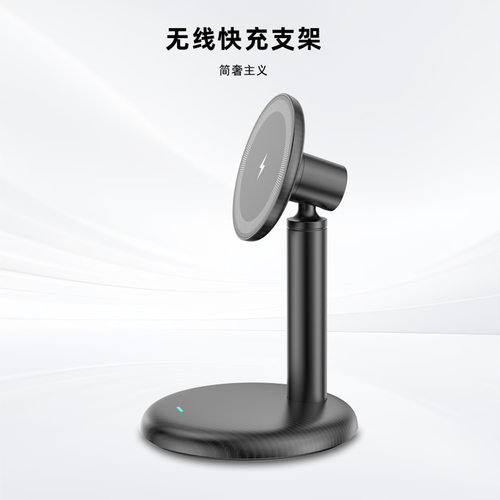 新款手机磁吸无线充支架Magsafe15W无线快充适用苹果三星华为安卓