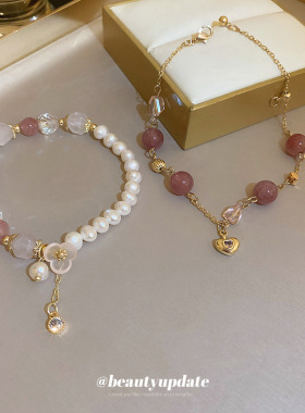 小红书同款人造草莓晶款爱心手链韩国时尚ins气质手串闺蜜手饰女