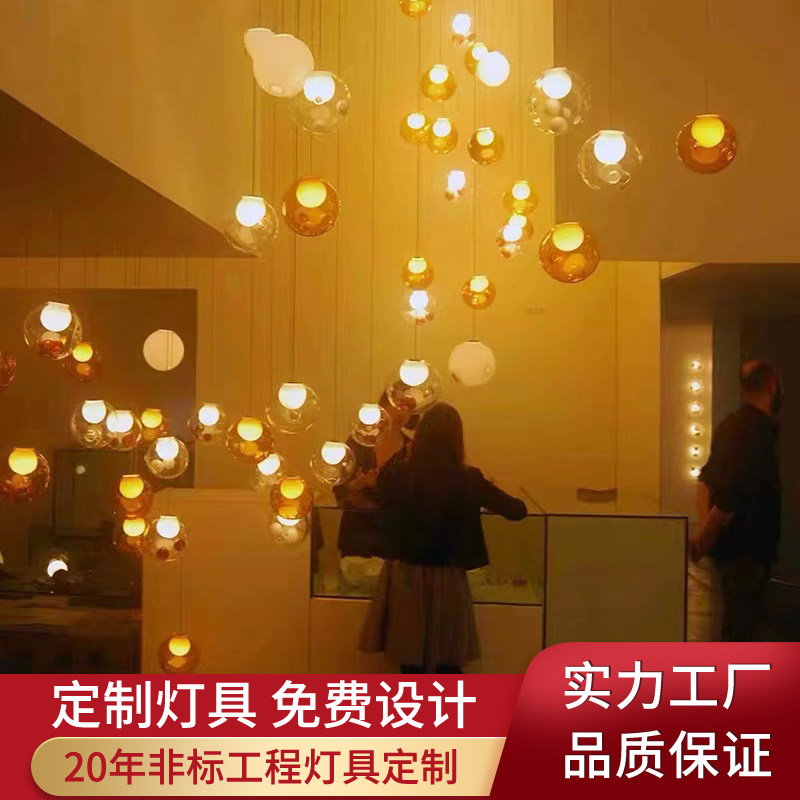 玻璃泡泡球灯罩吊灯，空中吊饰 酒店餐厅 KTV会所 创意饰品