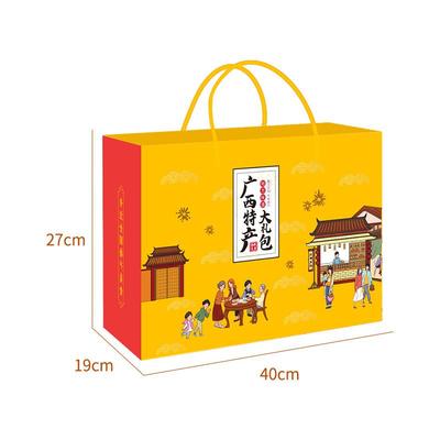 新品广西特产零食小吃礼盒(1500克)南宁柳州桂林旅游年货春节送礼