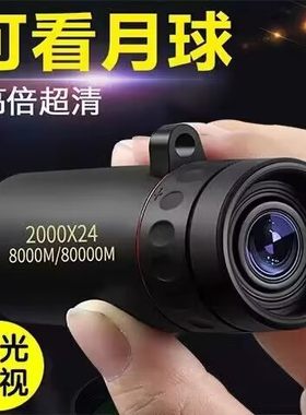 2026新出网红望远镜黑科技玩具