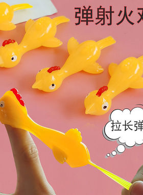 校园门口的小玩具可粘墙弹射小鸡会飞的弹弓发射解压火鸡趣味飞鸡