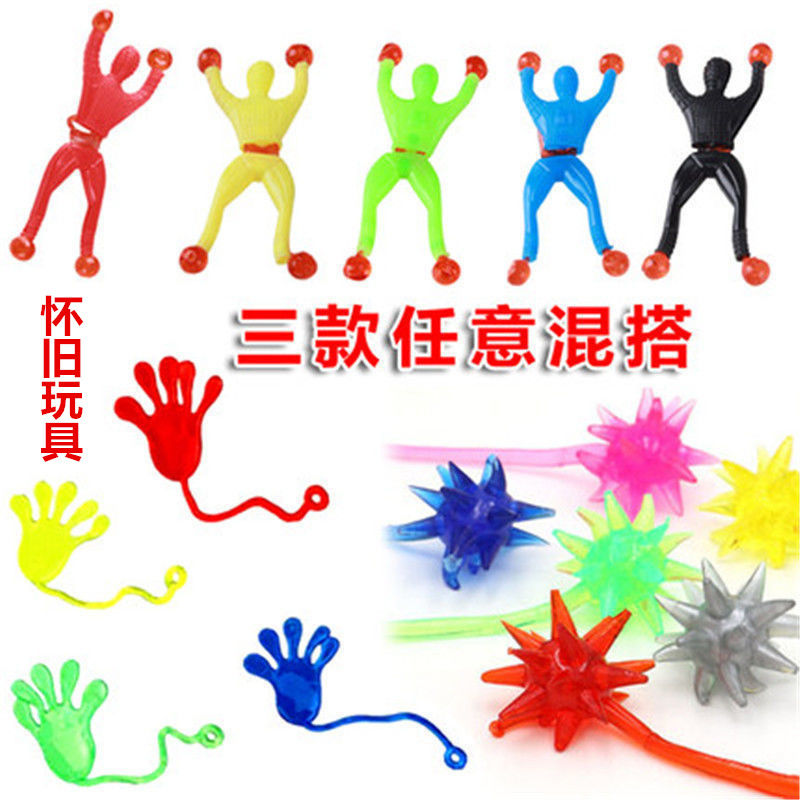 怀旧减压发泄粘墙壁玻璃流星锤蜘蛛侠爬人伸缩性大手掌黏黏的玩具