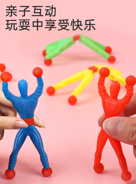 创意爬墙蜘蛛人玩具小人粘墙蜘蛛侠墙壁粘人儿童粘上墙的玩具男孩
