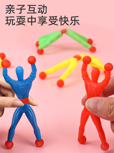 创意爬墙蜘蛛人玩具小人粘墙蜘蛛侠墙壁粘人儿童粘上墙的玩具男孩