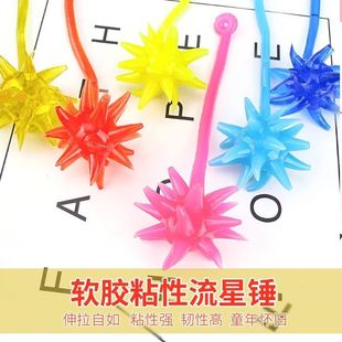 粘性流星锤大号怀旧儿童趣味玩具软胶甩手粘球伸缩粘性弹力链球