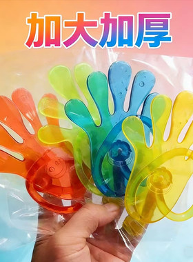 怀旧减压发泄粘墙壁玻璃流星锤蜘蛛侠爬人伸缩性大手掌黏黏的玩具