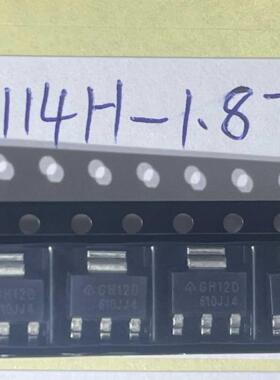 AP2114H-1.8TRG1  SOT-223  DIODES(美台) 丝印GH12D 贴片三极管