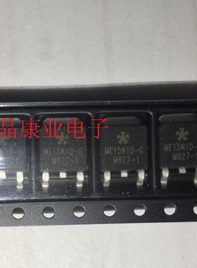 原装正品  ME15N10 ME15N10-G 液晶电源板常用贴片管 TO-252