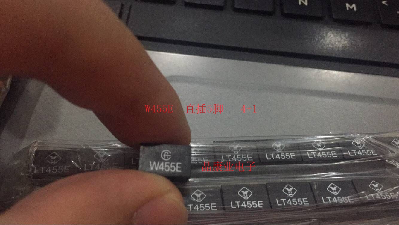 滤波器 W455E  4+1  直插5脚   455E  对讲机专用  原装正品