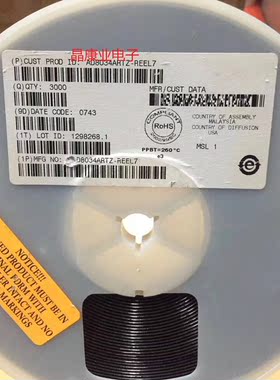 AD8034ARTZ-REEL7   SOT23-8  丝印HZA  原装正品