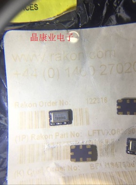 温补晶振  TXCO 贴片晶振  SMD-8  LFTVXO009900  5*7