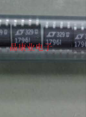 LT1796IS8   SOIC-8  全新原装  1796I   LT329