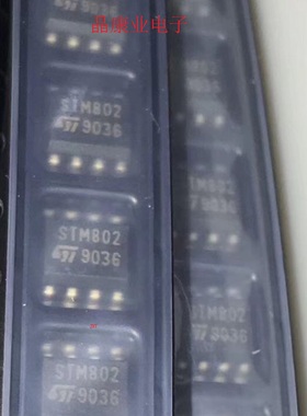 STM802 STM802BDR    SOP-8  IC芯片    原装正品