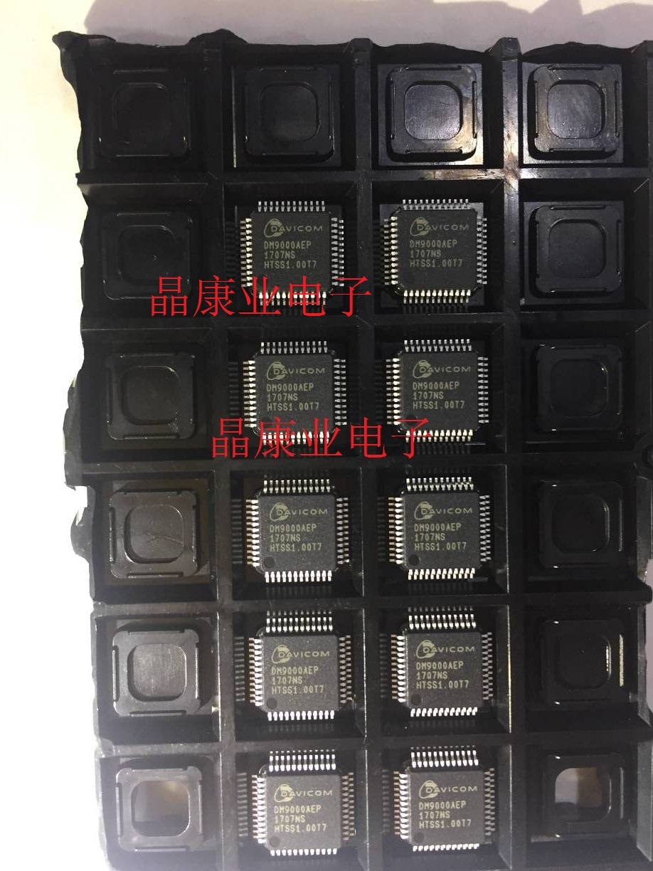 DM9000AEP DM9000A 网卡驱动芯片 QFP48 以太网控制 全新原装