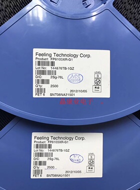 FP8103XR-G1   SOP-8封装锂电池充电管理   原装正品