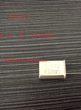 低频 3.072M 晶振 HC-49U  无源晶振  3.072MHZ 谐振器  U型