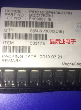 MDD3752RH  全新原装进口  贴片三极管TO-252   MDD3752
