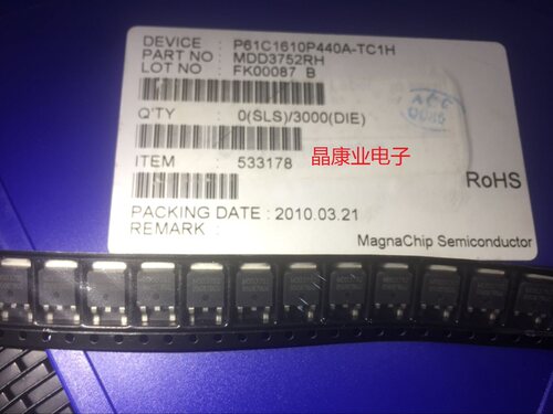 MDD3752RH  全新原装进口  贴片三极管TO-252   MDD3752