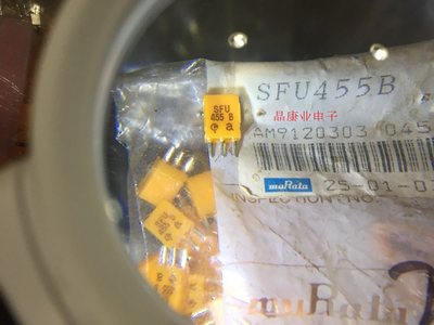 SFU455B 日本村田 MURATA  陶瓷滤波器   直插三脚 455B   3P