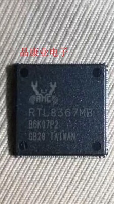 RTL8367MB-CG   RTL8367MB  QFN  原装正品