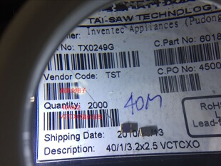 VCTCXO 3225 压控温补 贴片晶振 3.2x2.5  40M  40MHZ  40.000M