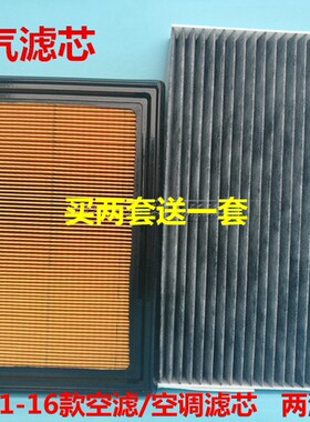 适配新骐达空气滤芯包邮