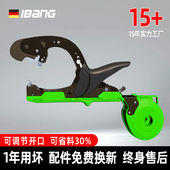 新款 番茄西红柿绑枝机黄瓜青瓜葡萄绑枝神器工具绑蔓器绑带扎捆机