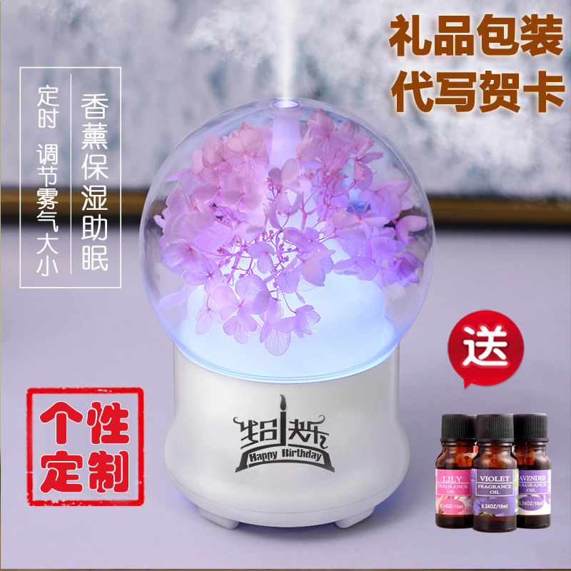 网红香薰机加湿器香薰炉七彩精油灯迷你小型喷雾净化家用卧室静音