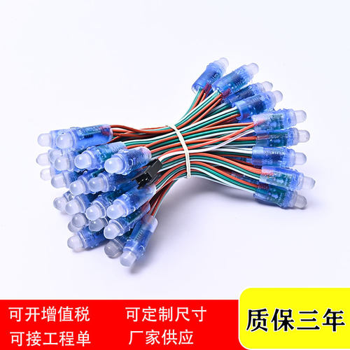 5V全彩LED外露灯串广告招牌点阵字跑马灯12mm灌胶防水高亮冲孔灯
