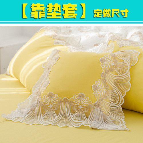 【定做-靠垫套】公主风蕾丝花边靠垫套全棉纯棉方形靠垫套抱枕套