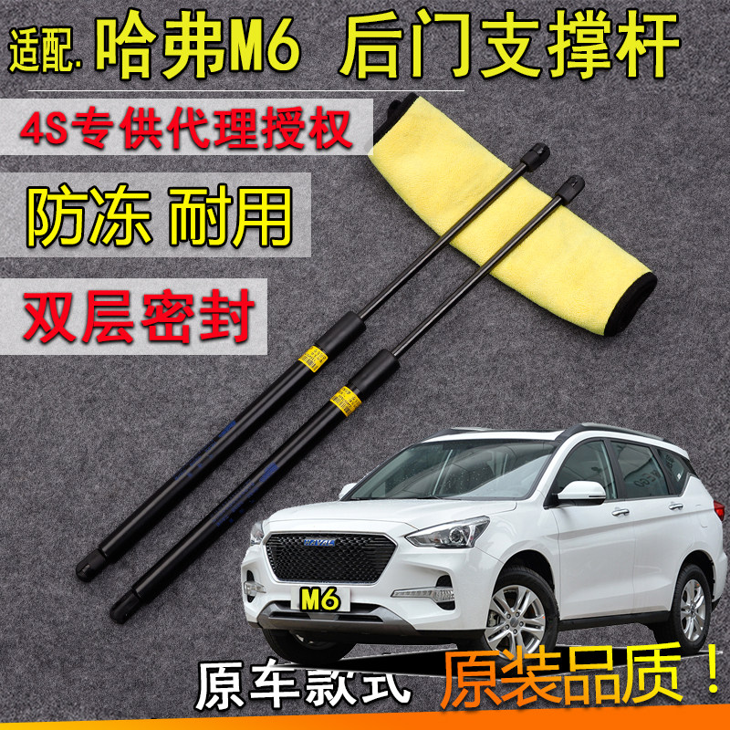 后门气弹簧后备箱支撑杆气弹簧