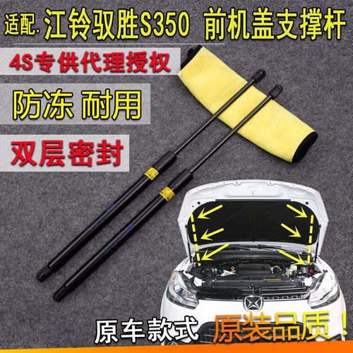 气弹簧后备箱支撑杆顶杆