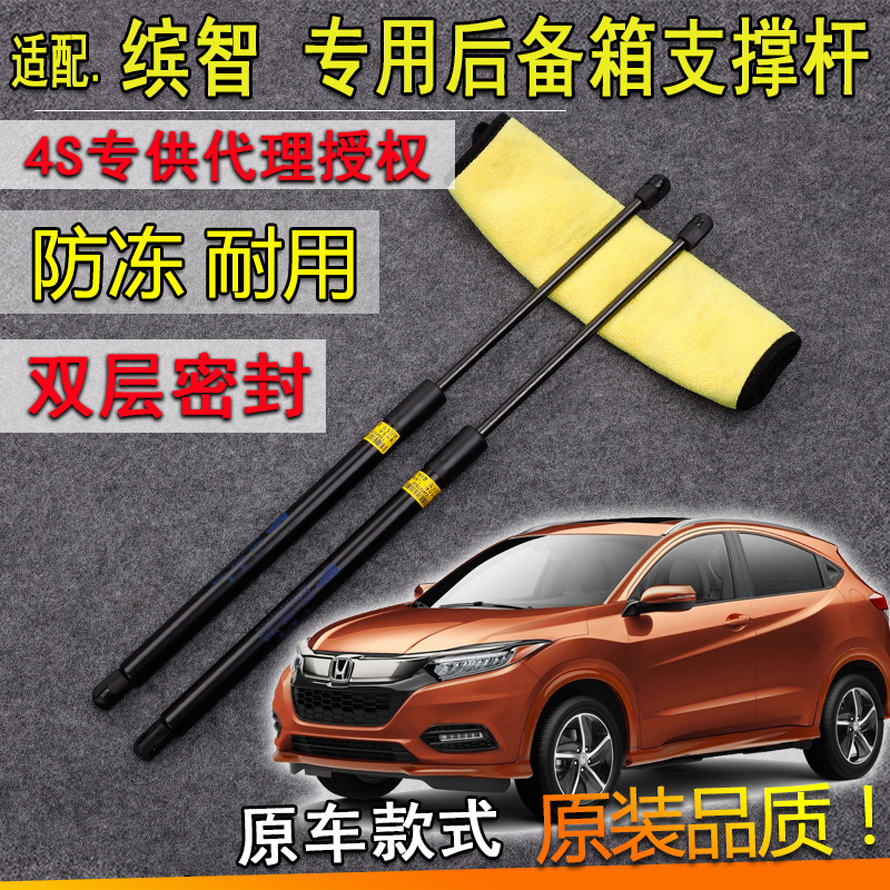 后尾门气弹簧后备箱支撑杆