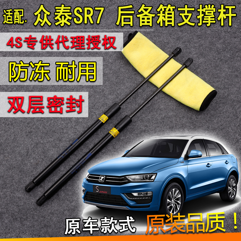 后门支撑杆顶杆后备箱升降器