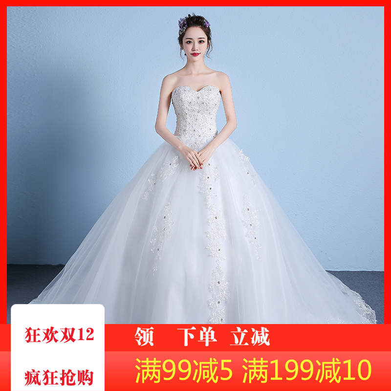 Pink pregnant woman Chinese style Self cultivation summer Korean white Tailing bride princess Waist Wedding dress Off Shoulder Tailingin the Women's clothing/Boutique , Wedding/Cheongsam/Formal dress , Wedding  category - from Buy2taobao.com to provide professional Taobao agent buy service