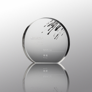 简约奖杯订做高端大气上档次创意颁奖简约年终嘉奖圆水晶奖杯定制