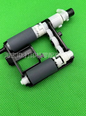 适用原装三星3401纸盒搓纸轮M2070 2071进纸轮组件2161 3400 3405