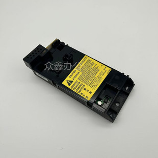 适用惠普 HP125 126A 127 128FP 激光器 激光盒 激光头 原装拆机