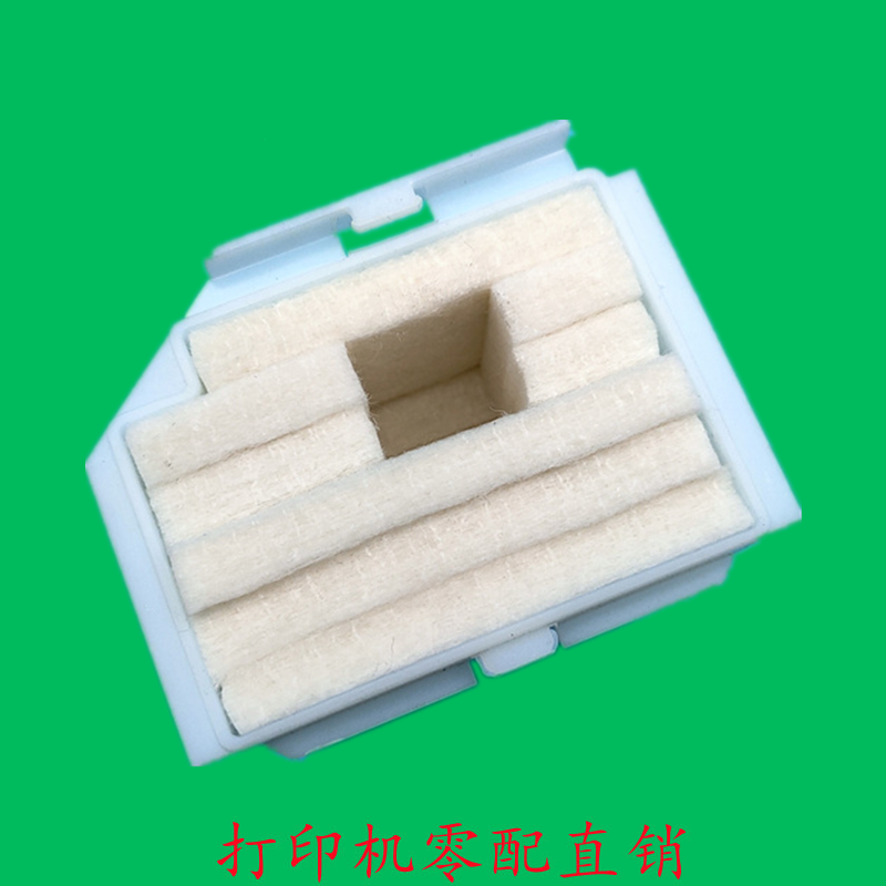 适用爱普生 L1110废墨垫 L3110 L3118 L3119 L3108 L3150 L3158