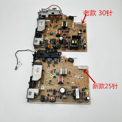 适用惠普hpM1005电源板 HP1005 M1005MFP电源板 供电高压板电路板