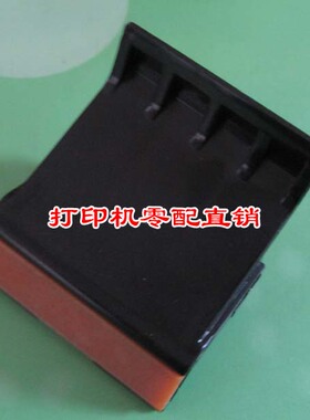 适用惠普HP1022 3055 3052 3050 M1319分页器 搓纸垫