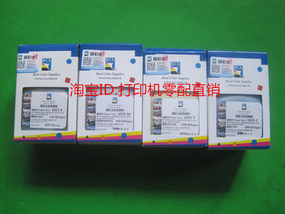 适用丽彩士碳粉惠普1025 HP1415 1525 176 175 177 HPcp1025 彩粉