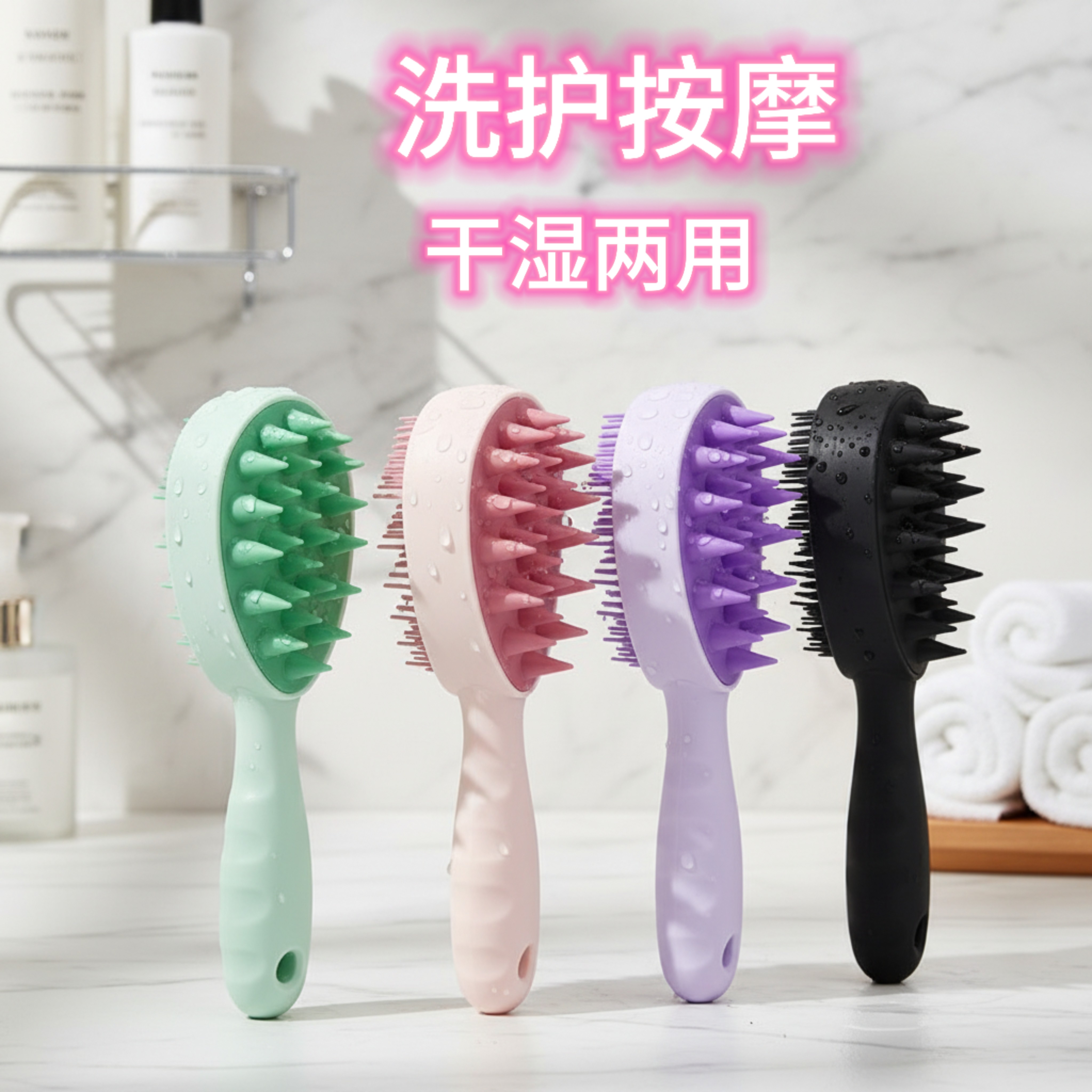 洗头梳长柄洗头发洗澡按摩洗发刷发廊干湿两用双面洗头梳美发梳