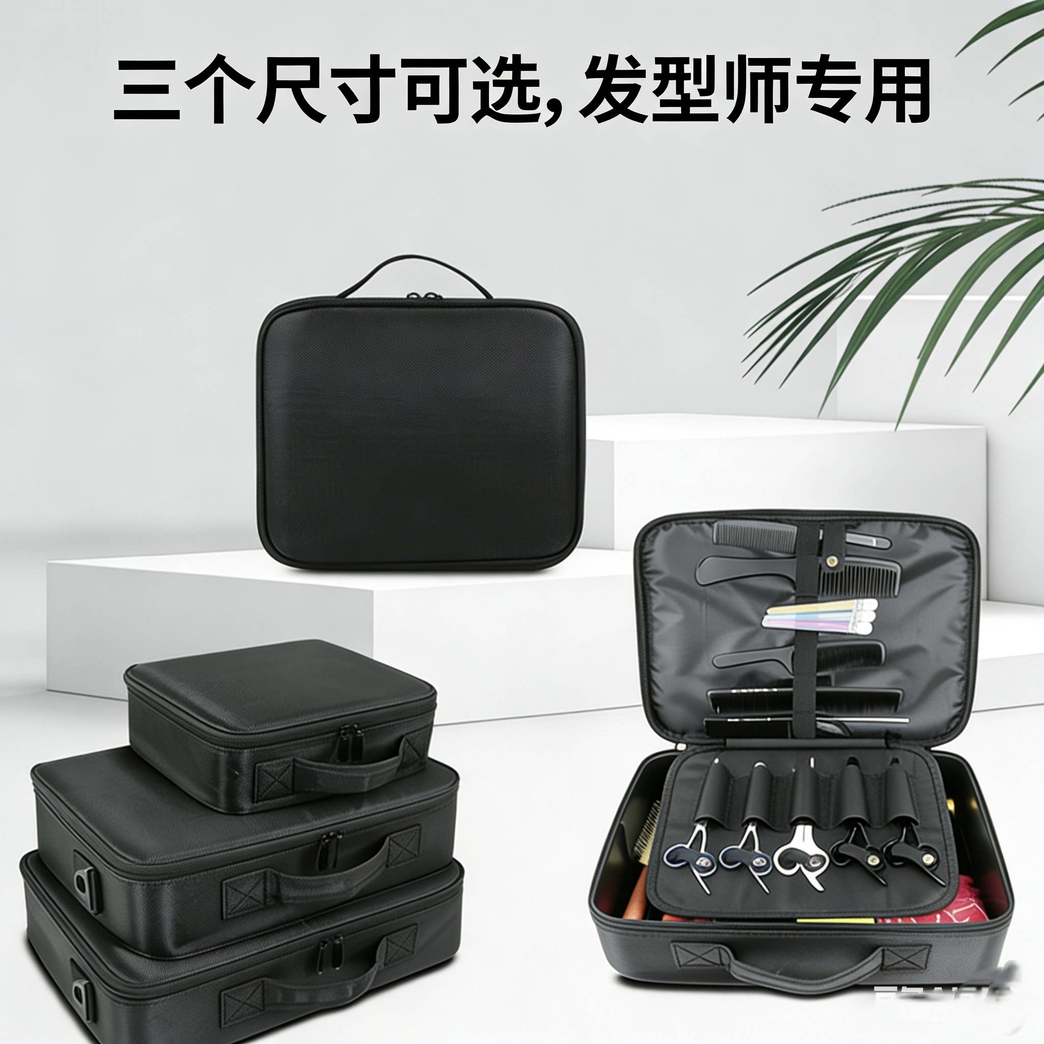 发型师专用美发工具包大容量分层剪刀收纳包手提式理发师工具箱包